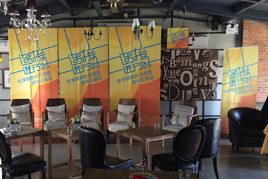 连接进行时 媒体会