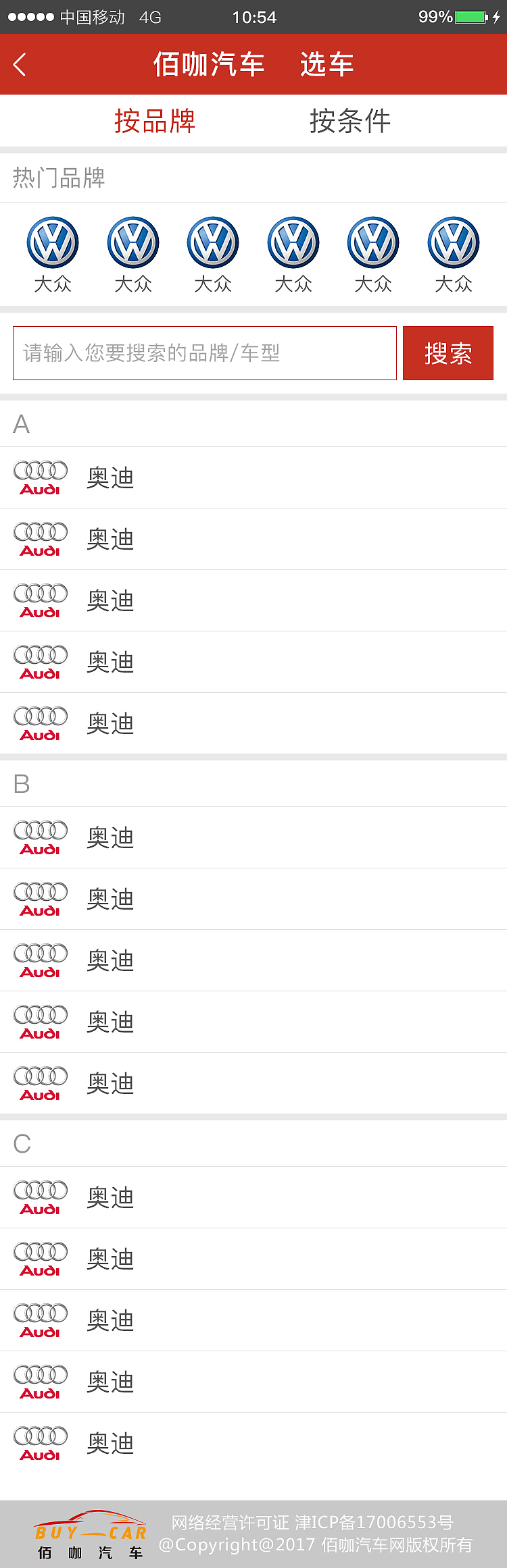 汽车媒体网站手机端（图ZMTA1NzM5ODEy） - 移动端网页 - 站酷设计师cl蕾蕾蕾蕾蕾原创素材 - 站酷ZCOOL