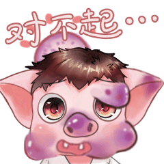 【表情包】《叫做狗子和喵喵的猪猪的日常》第一弹