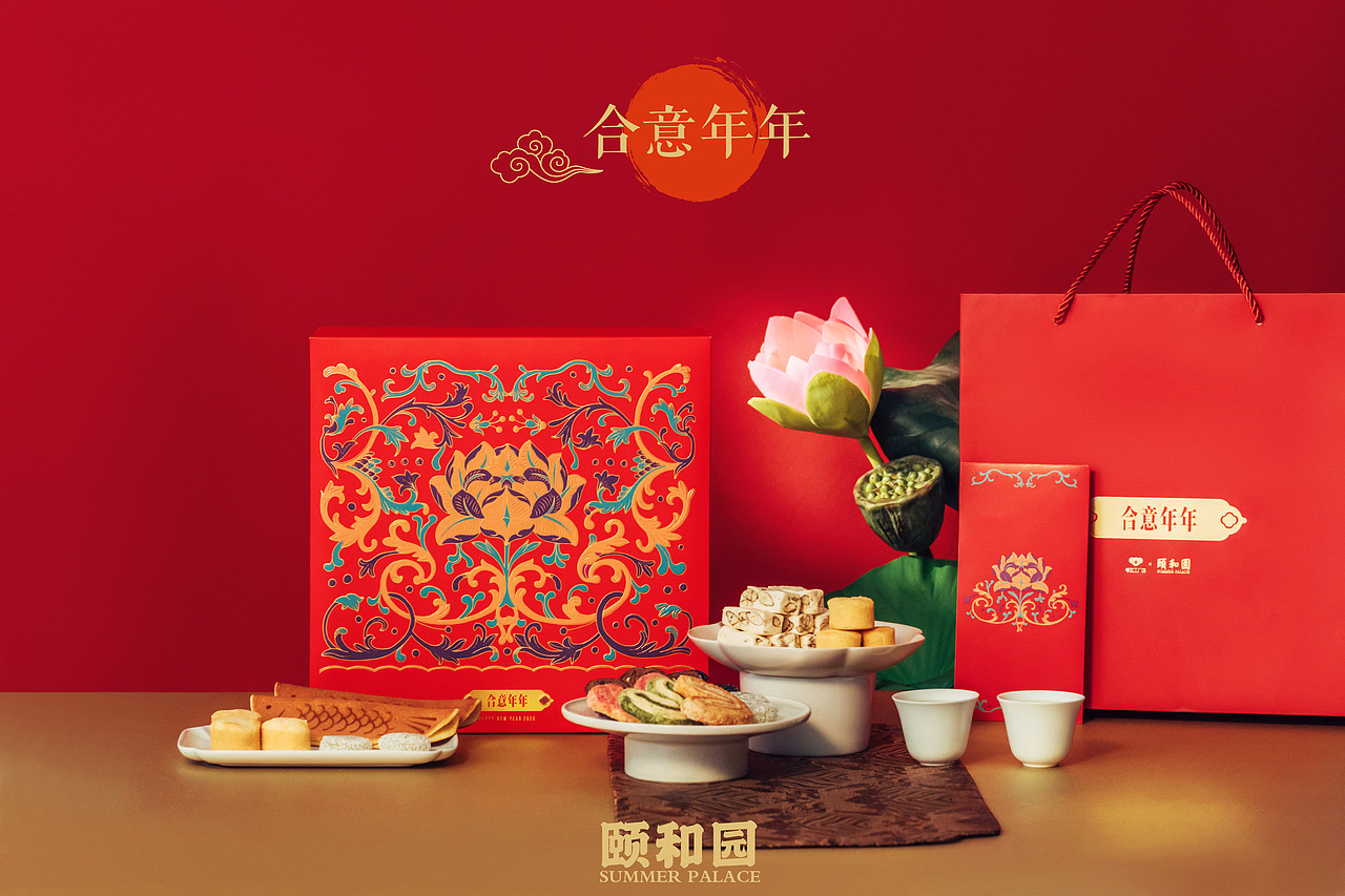 颐和园✖️考拉工厂店新年礼盒