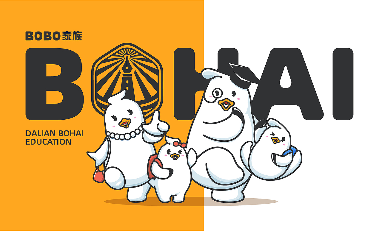 BOBO鸥家族 | IP形象打造 | 渤海教育 X 同道设计