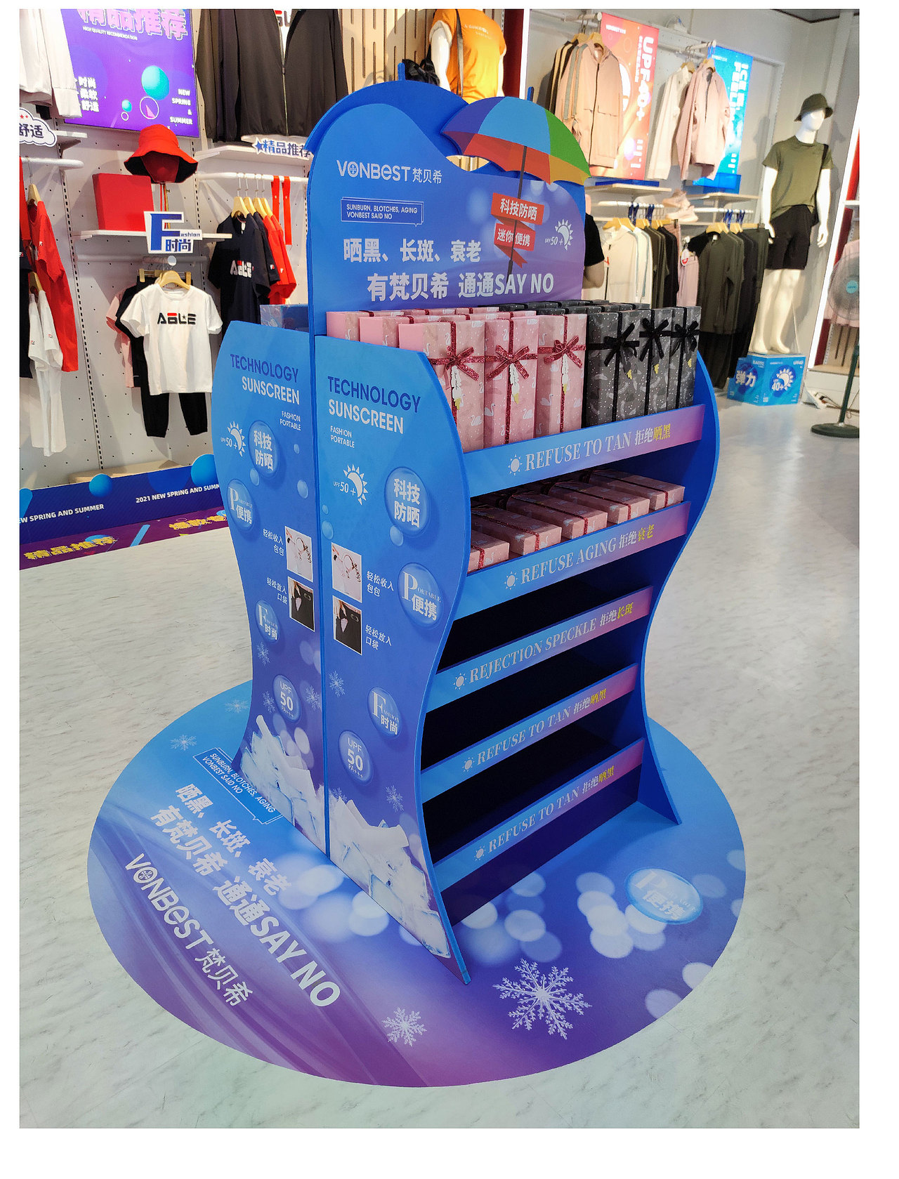 订货会相关物料