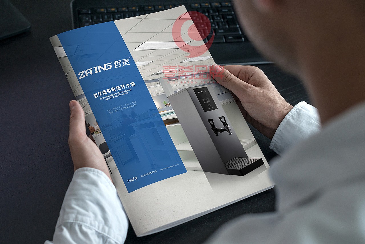 一希品牌设计-佛山哲灵厨具有限公司画册宣传册设计（图ZMTYwNzAwOTI0） - 书籍/画册 - 站酷设计师一希品牌设计原创素材 - 站酷ZCOOL