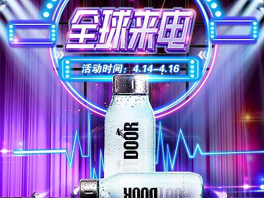 天猫全球来电手机首页（个人主页-ZMzg4MDA0MDA=） - 电商 - 站酷设计师樱花飞扬原创素材 - 站酷ZCOOL
