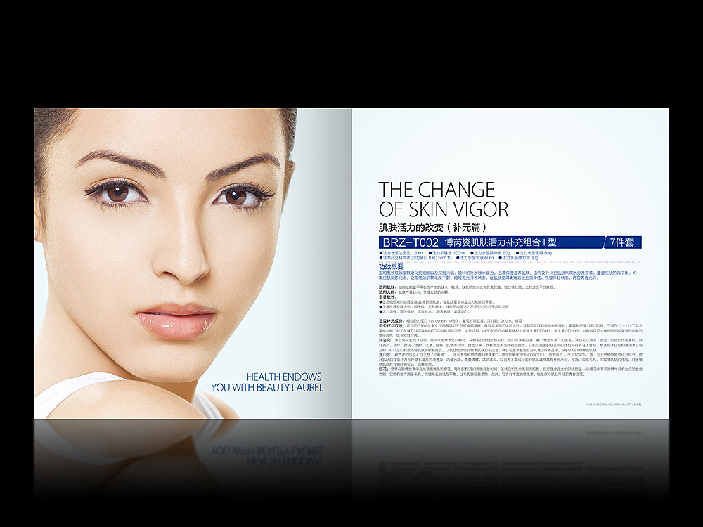 品牌设计 包装设计 画册设计 展架设计 微信海报设计