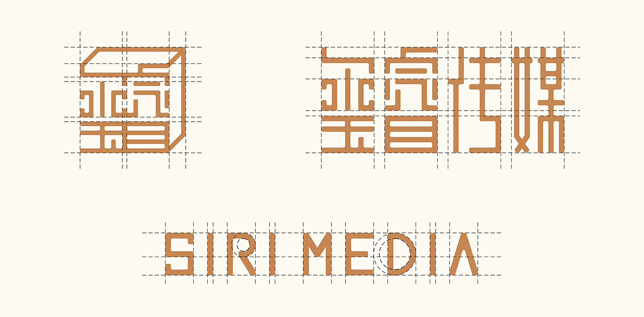 Logo设计|玺睿传媒（图ZMjI4Mzg0NzA4） - Logo - 站酷设计师Shawn6x原创素材 - 站酷ZCOOL