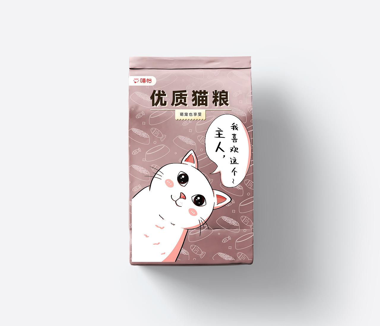 猫粮狗粮包装设计（图ZMjY3NTU5NTk2） - 商业插画 - 站酷设计师羡羡子原创素材 - 站酷ZCOOL