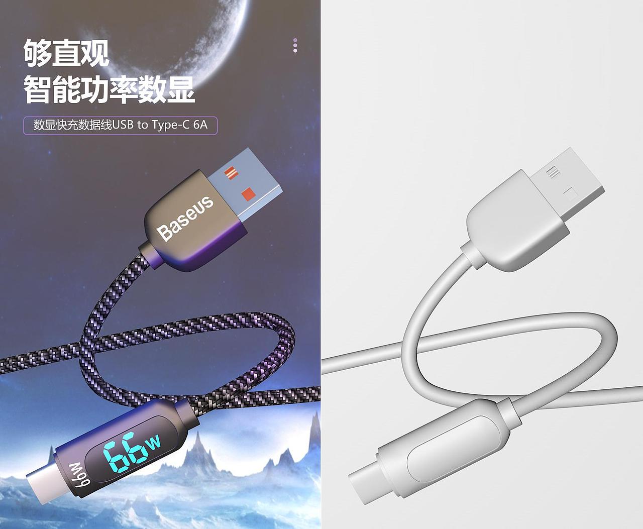c4d数据线建模（图ZMjkwMjE2OTAw） - 其他 - 站酷设计师不委屈la原创素材 - 站酷ZCOOL