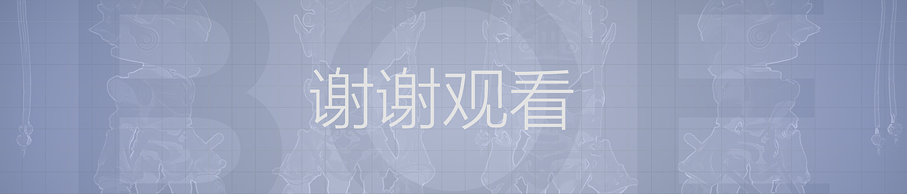 [你好，BOE]京东方品牌ip设计（图ZMzMwMTcxODM2） - IP形象 - 站酷设计师DM秋原创素材 - 站酷ZCOOL