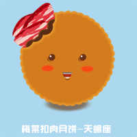 十二星座的中秋月饼（图ZMzQzODMzMjA=） - 网络表情 - 站酷设计师DASKI原创素材 - 站酷ZCOOL