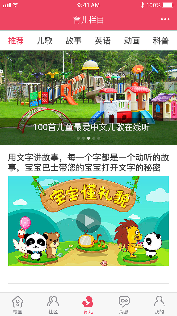 宝贝在线APP（图ZMTIyMTg3MTcy） - APP界面 - 站酷设计师包子讶原创素材 - 站酷ZCOOL