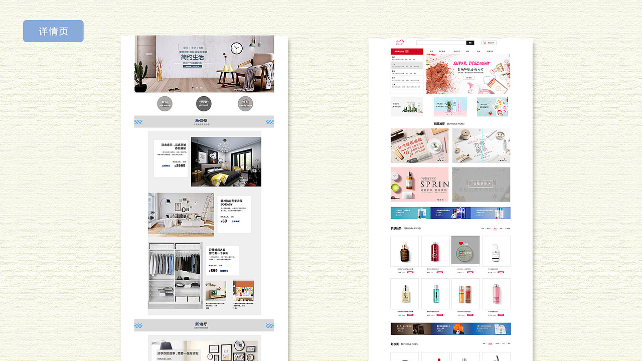 作品集（图ZMTUzODUwMDI4） - 其他平面 - 站酷设计师土猪肥猫原创素材 - 站酷ZCOOL