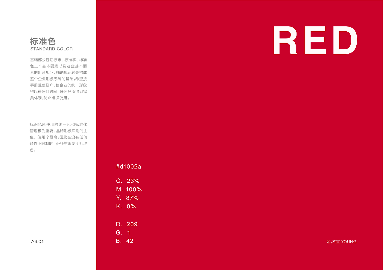 爱华仕-kim品牌形象识别系统（图ZMTY1MTAyMTQ0） - 品牌 - 站酷设计师Sylen_Z原创素材 - 站酷ZCOOL