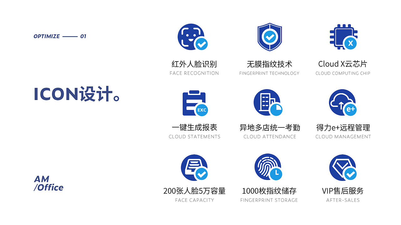 2019 详情页合集x3 【上】（图ZMTg3MzI2ODI4） - 电商 - 站酷设计师MOYI墨以原创素材 - 站酷ZCOOL