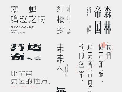 杂字集 - 2020