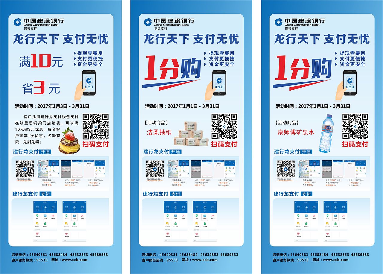 来自图文店的不一样的画风—2016年度总结（图ZNjkyNDMxMTY=） - 宣传物料 - 站酷设计师系统崩溃原创素材 - 站酷ZCOOL