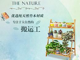 详情页