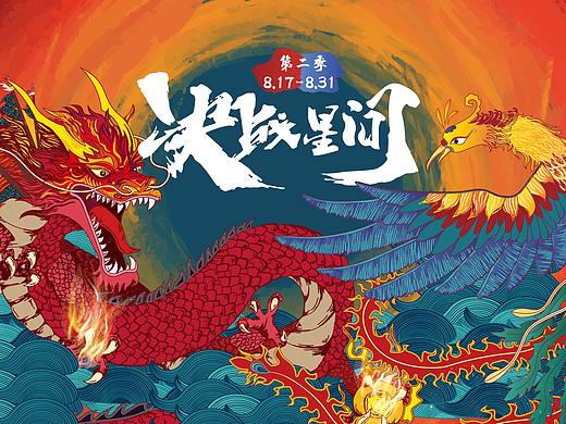 星河商置“决战星河”第二季自由搏击大赛