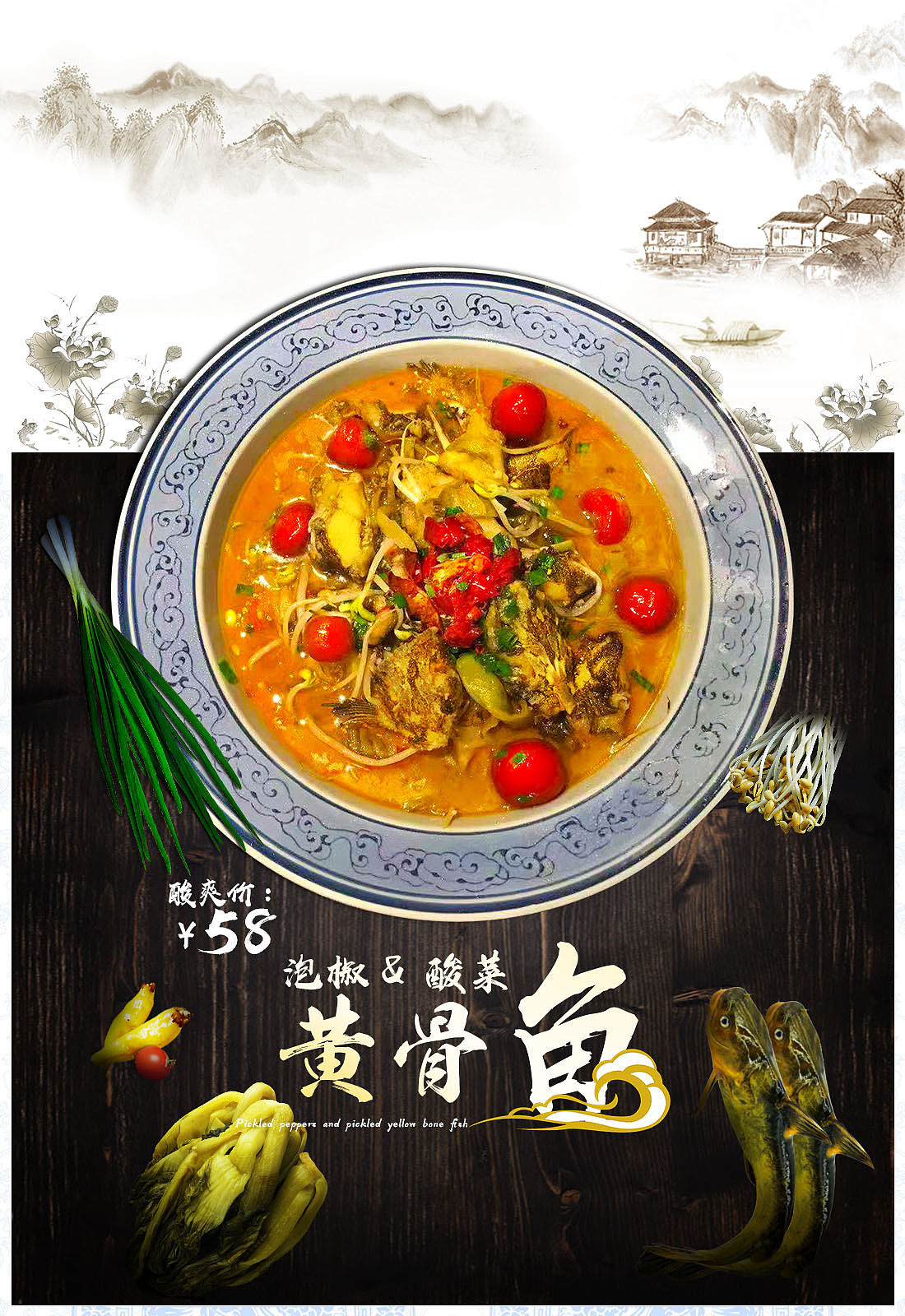 线下商铺菜品海报（图ZMjMxNzM0Nzg0） - 海报 - 站酷设计师白滞原创素材 - 站酷ZCOOL