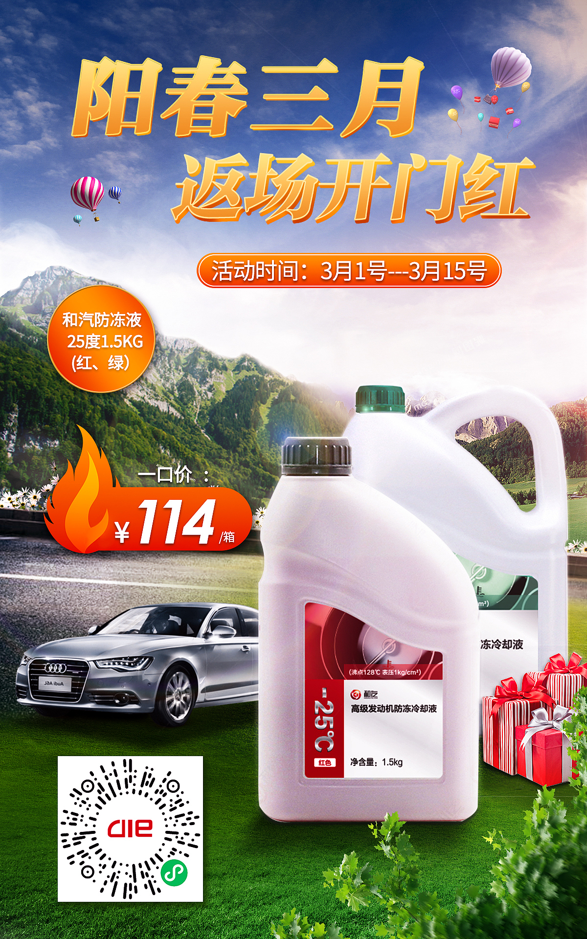 海报（图ZMjQ0NTQ0ODky） - 其他 - 站酷设计师醉在月下吟原创素材 - 站酷ZCOOL