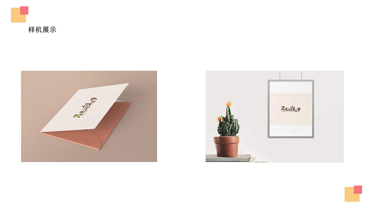 作品集（图ZMjQ3OTc2MDQ0） - 宣传物料 - 站酷设计师边伯贤baekhyun原创素材 - 站酷ZCOOL