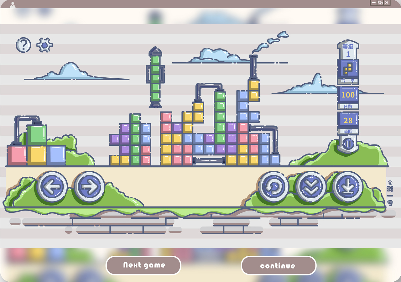 mbe-启动页插画-俄罗斯方块|插画|商业插画|璐一兮 - 原创作品 - 站酷