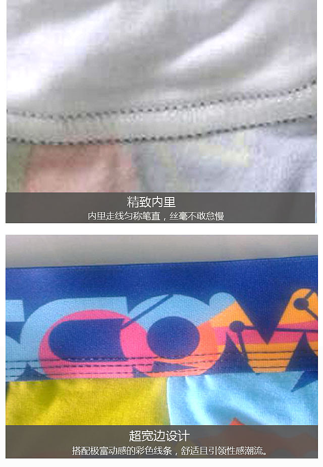 西班牙男士内裤产品详情页（图ZNjQ0NDM4MzY=） - 运营设计 - 站酷设计师wanwanhuihui原创素材 - 站酷ZCOOL
