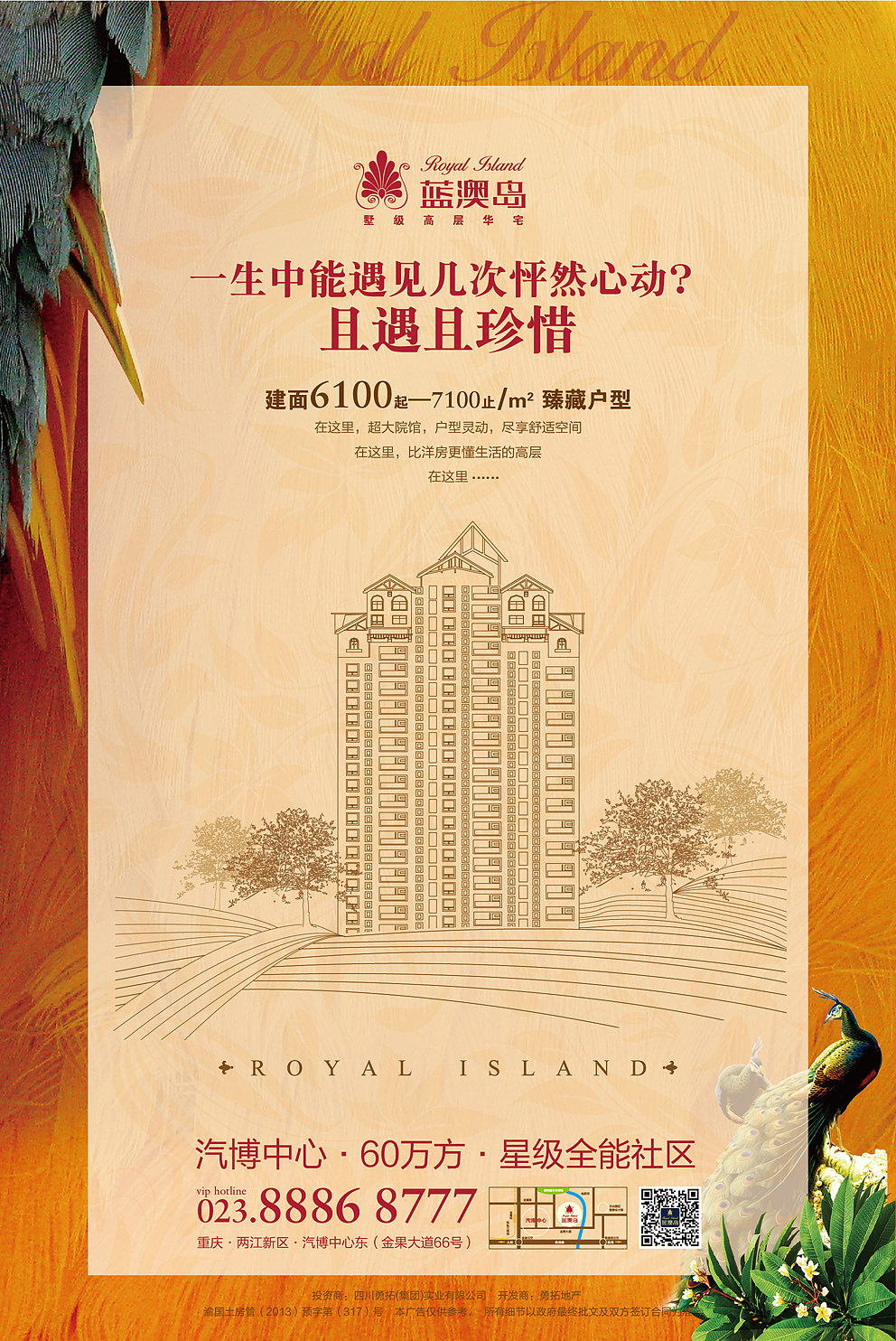 2014年部分设计整理