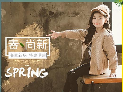 2019春季无线端详情