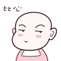 【不二小宇】表情包