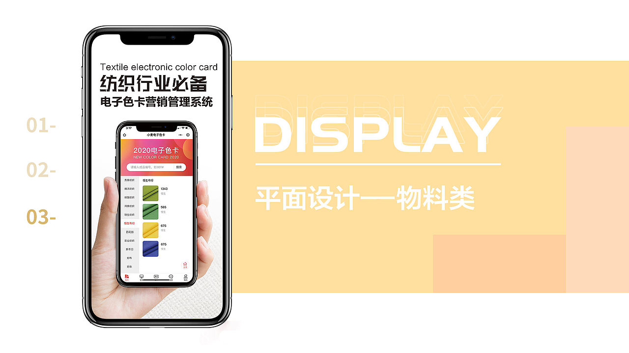 个人作品集（图ZMjYyODM0MDQ0） - 电商 - 站酷设计师Z02131600原创素材 - 站酷ZCOOL