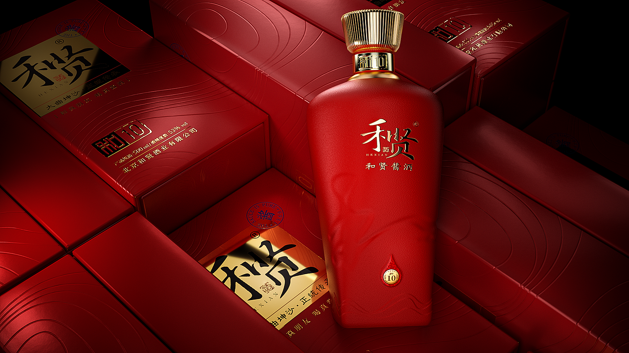 和贤酱酒酒业LOGO设计/产品设计/包装设计(图ZMjg1Mzg1MjU2) - 包装 - 站酷设计师子午品牌设计原创素材 - 站酷ZCOOL