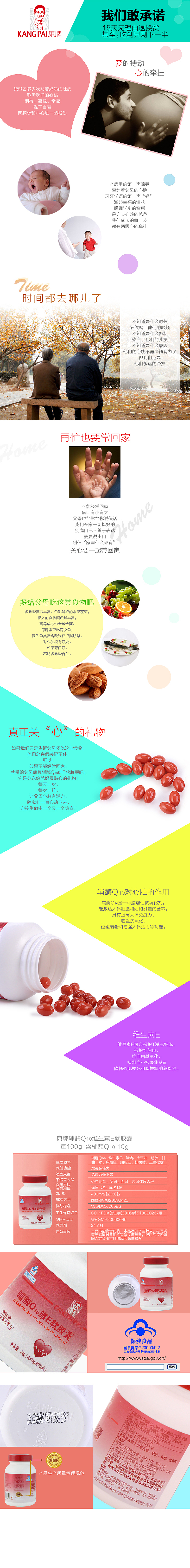 电商用图（图ZMTg0ODg0NTY=） - 电商 - 站酷设计师Nina_54原创素材 - 站酷ZCOOL