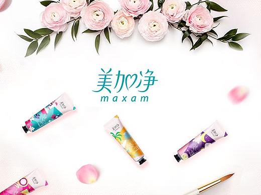 美加净情人节H5公众号长图