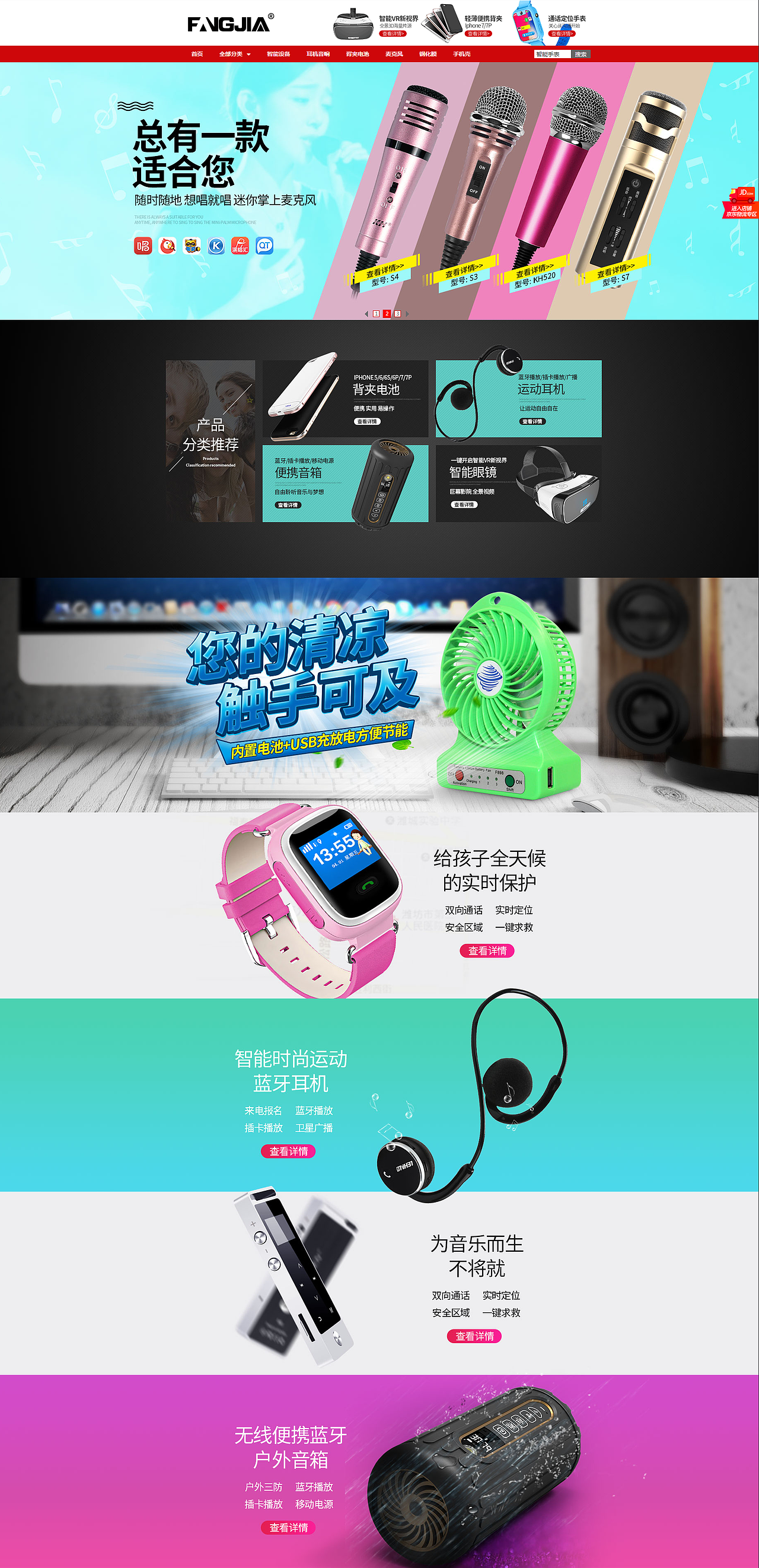 16-17电商相关（图ZMTI2NTI2OTMy） - 电商 - 站酷设计师alichongyang原创素材 - 站酷ZCOOL