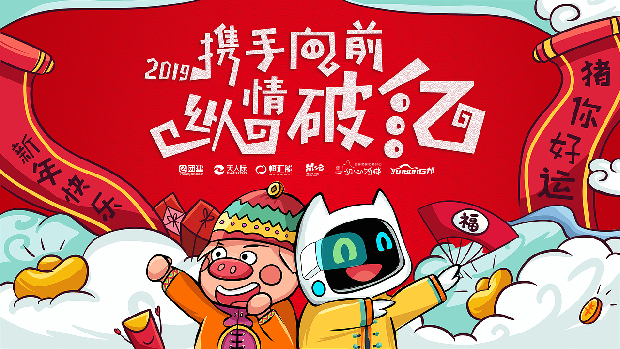 各种主视觉（图ZMTYwMzgwNTQ4） - 品牌 - 站酷设计师泽ze原创素材 - 站酷ZCOOL