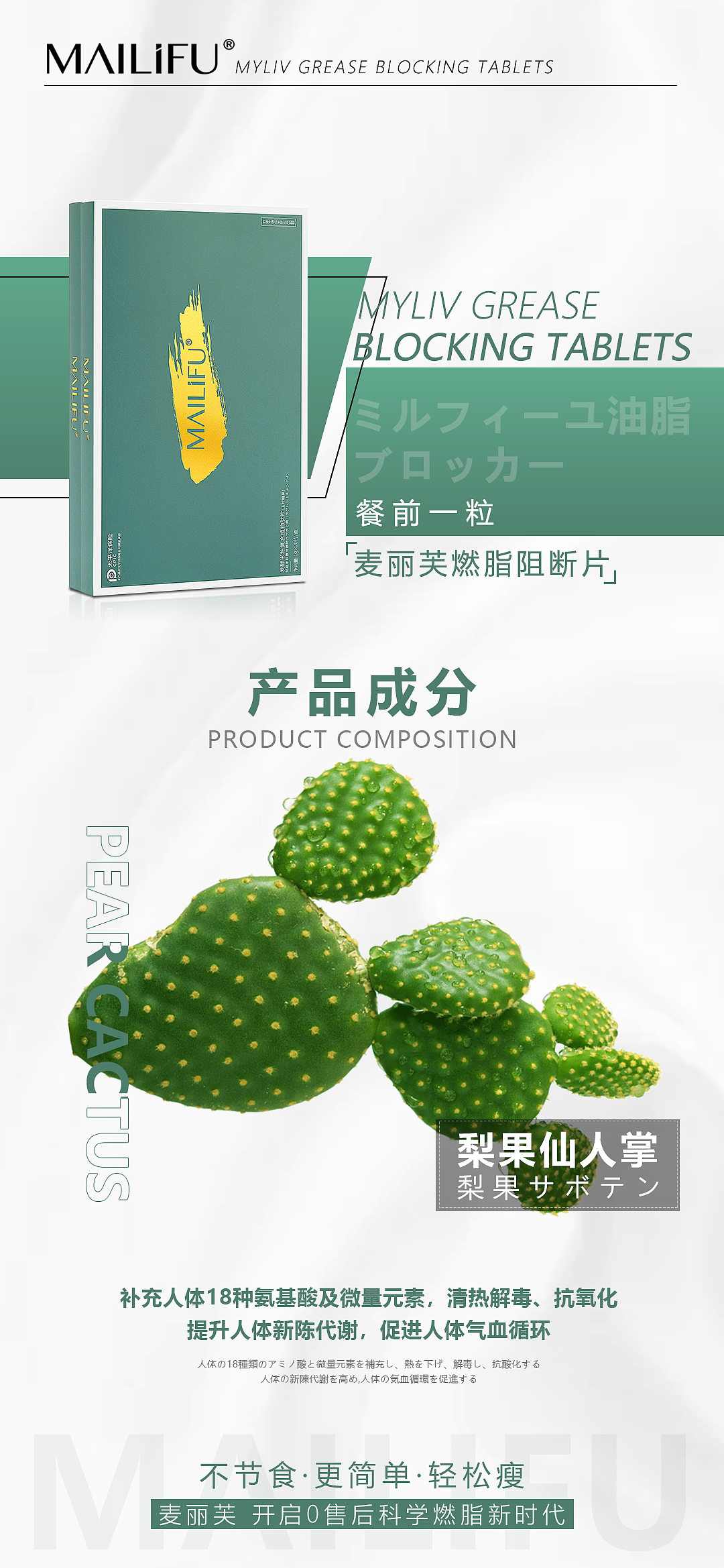 产品成分海报（图ZMjEyODQxNTg4） - 海报 - 站酷设计师木兰当母鸡原创素材 - 站酷ZCOOL