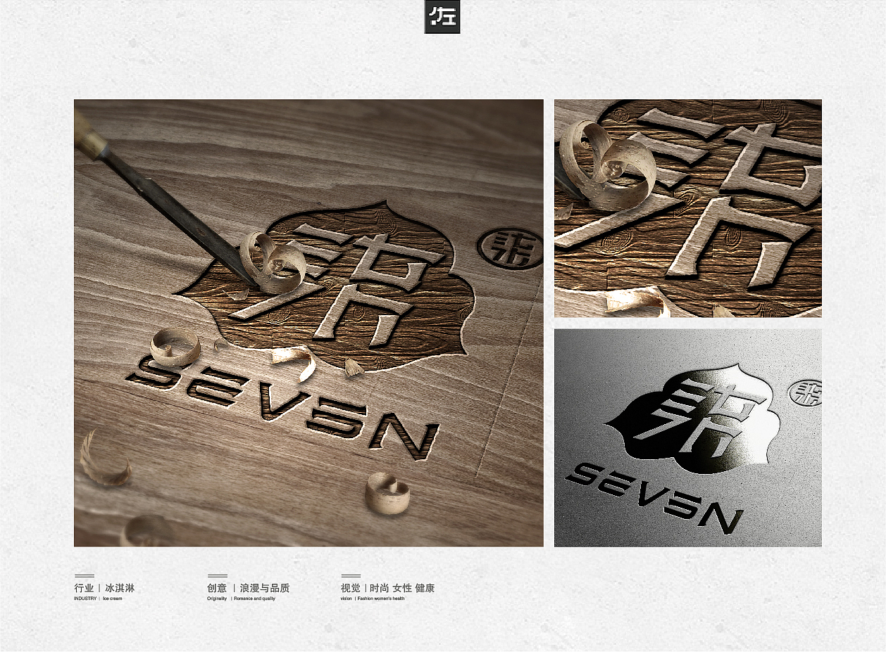 一标多研（图ZMTEwNDgxNzk2） - 字体/字形 - 站酷设计师佐兹原创素材 - 站酷ZCOOL