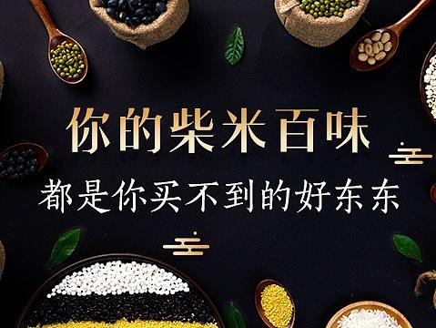 小程序商城banner