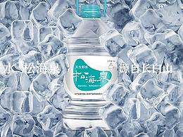 矿泉水包装