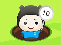 班海APP（部分页面）