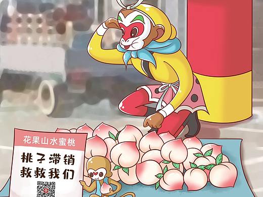 城市地摊财富秘笈