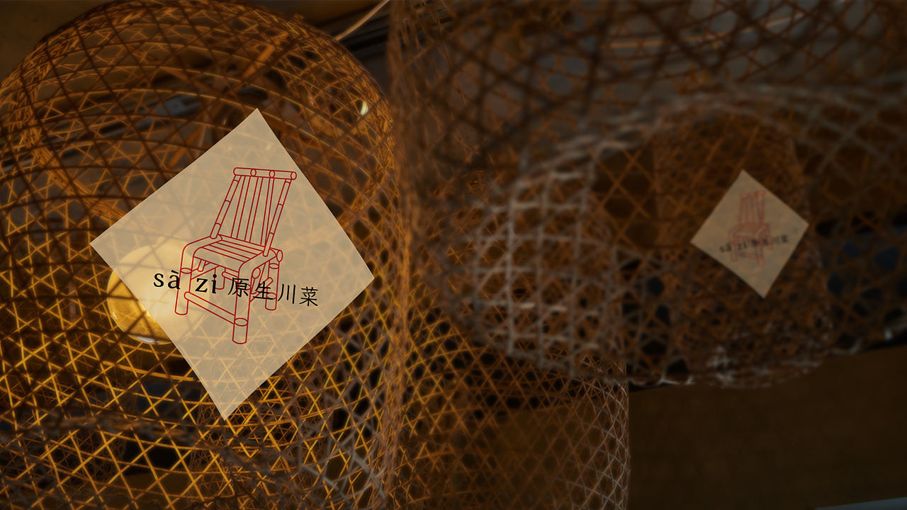 大诚当道设计丨在卅子，SA ZI 都四川了（图ZMjIwMjc1MzIw） - 品牌 - 站酷设计师大诚当道原创素材 - 站酷ZCOOL