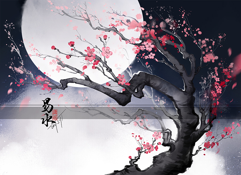 梅雪（图ZMjU1OTA2MTY0） - 商业插画 - 站酷设计师易水潇遥原创素材 - 站酷ZCOOL