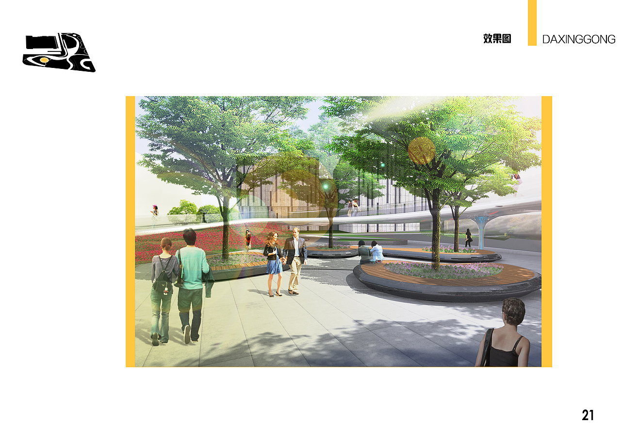 大行宫广场景观设计（图ZNTQ2MTM3MzI=） - 景观设计 - 站酷设计师菌君原创素材 - 站酷ZCOOL