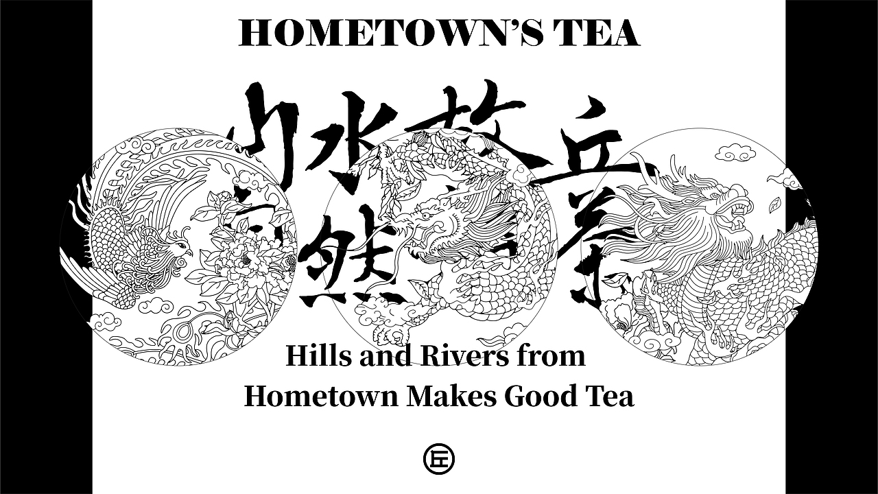 2020上半年奶茶品牌案例总结