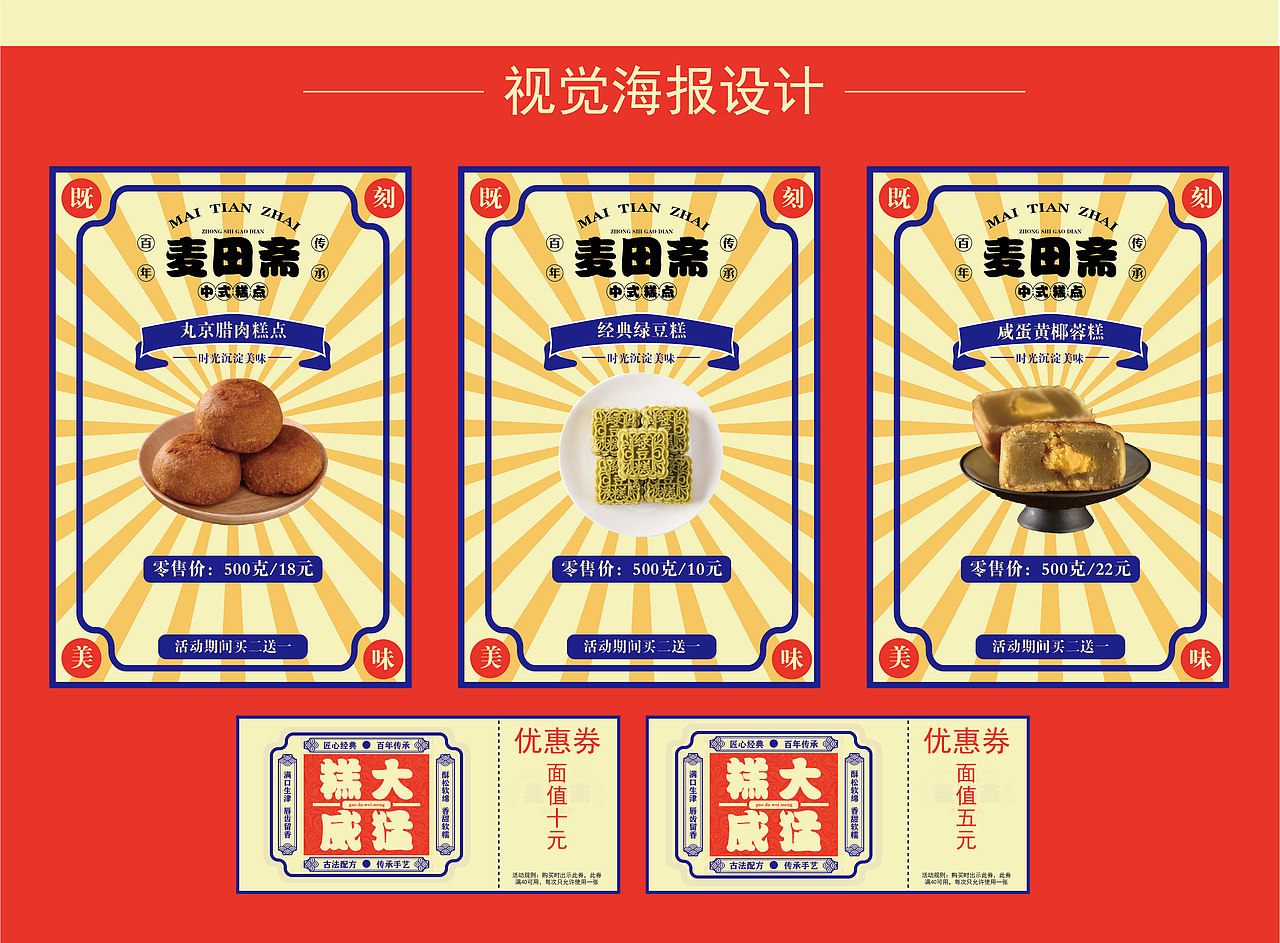 品牌提案（图ZMjk1OTM5NTUy） - 品牌 - 站酷设计师张豆丁原创素材 - 站酷ZCOOL