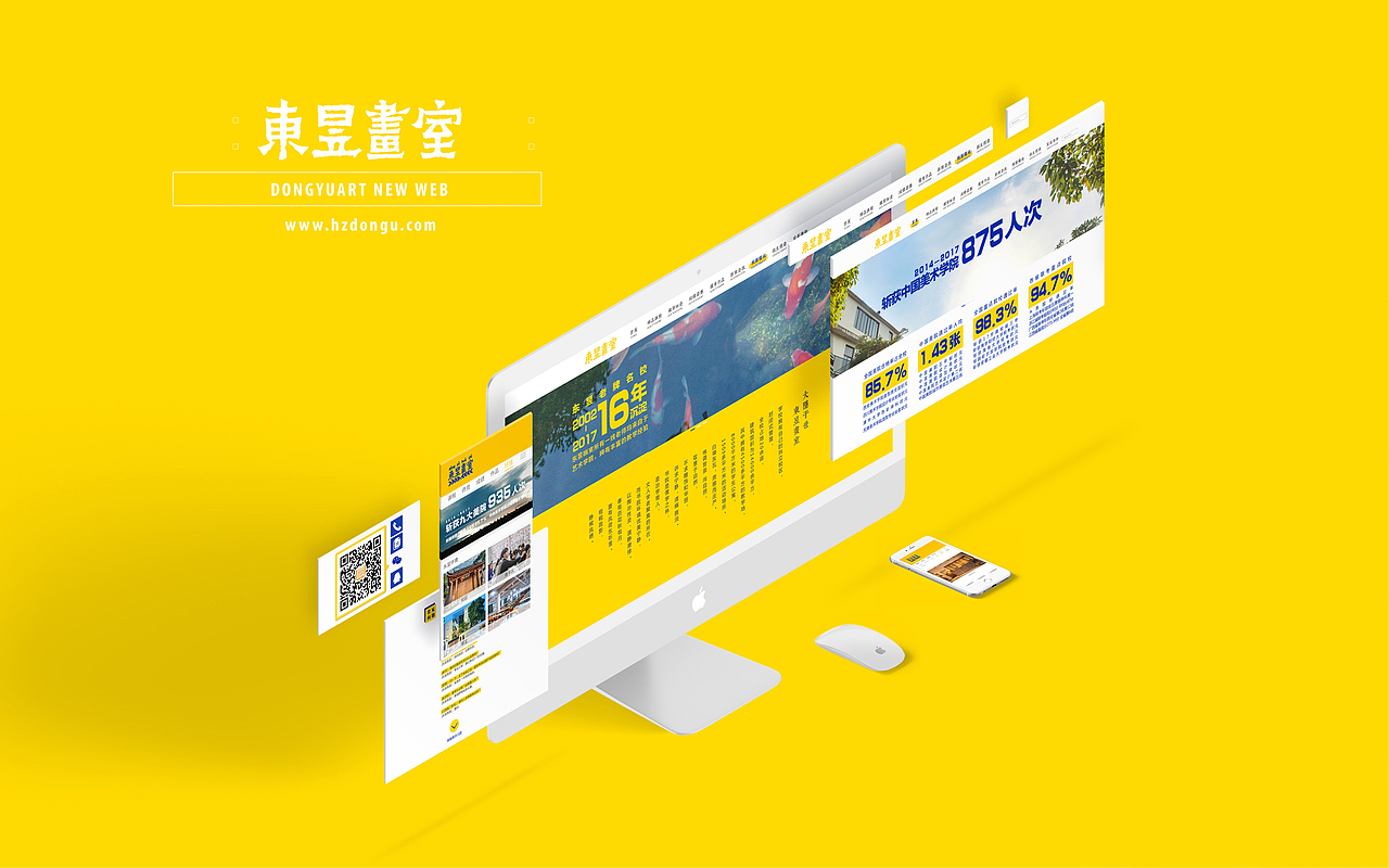 网页ui设计（图ZMTAyNjk5MTgw） - 软件界面 - 站酷设计师半调子能抗压原创素材 - 站酷ZCOOL