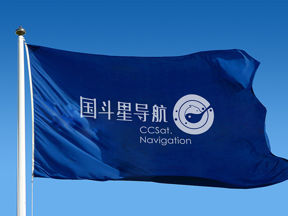 国斗星导航logo 设计