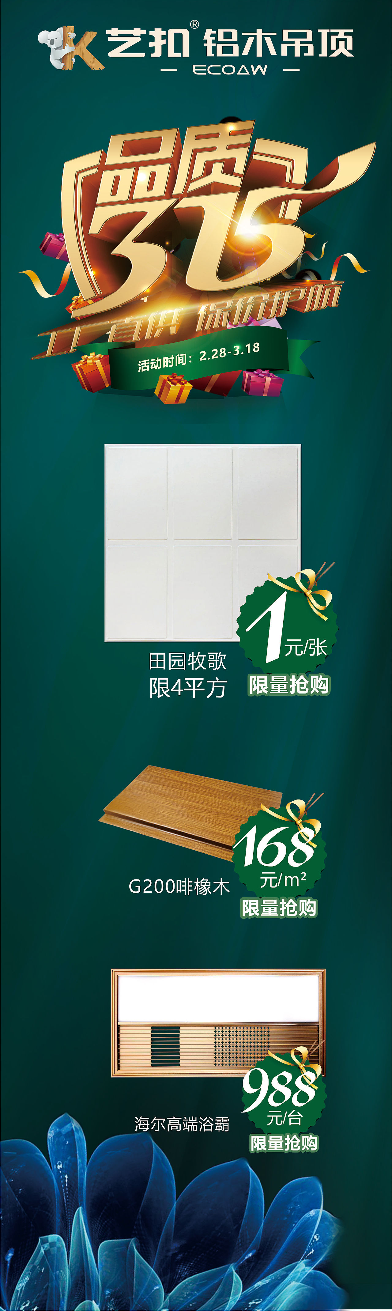 315（图ZMTQ1NzQwMjcy） - 海报 - 站酷设计师智象原创素材 - 站酷ZCOOL